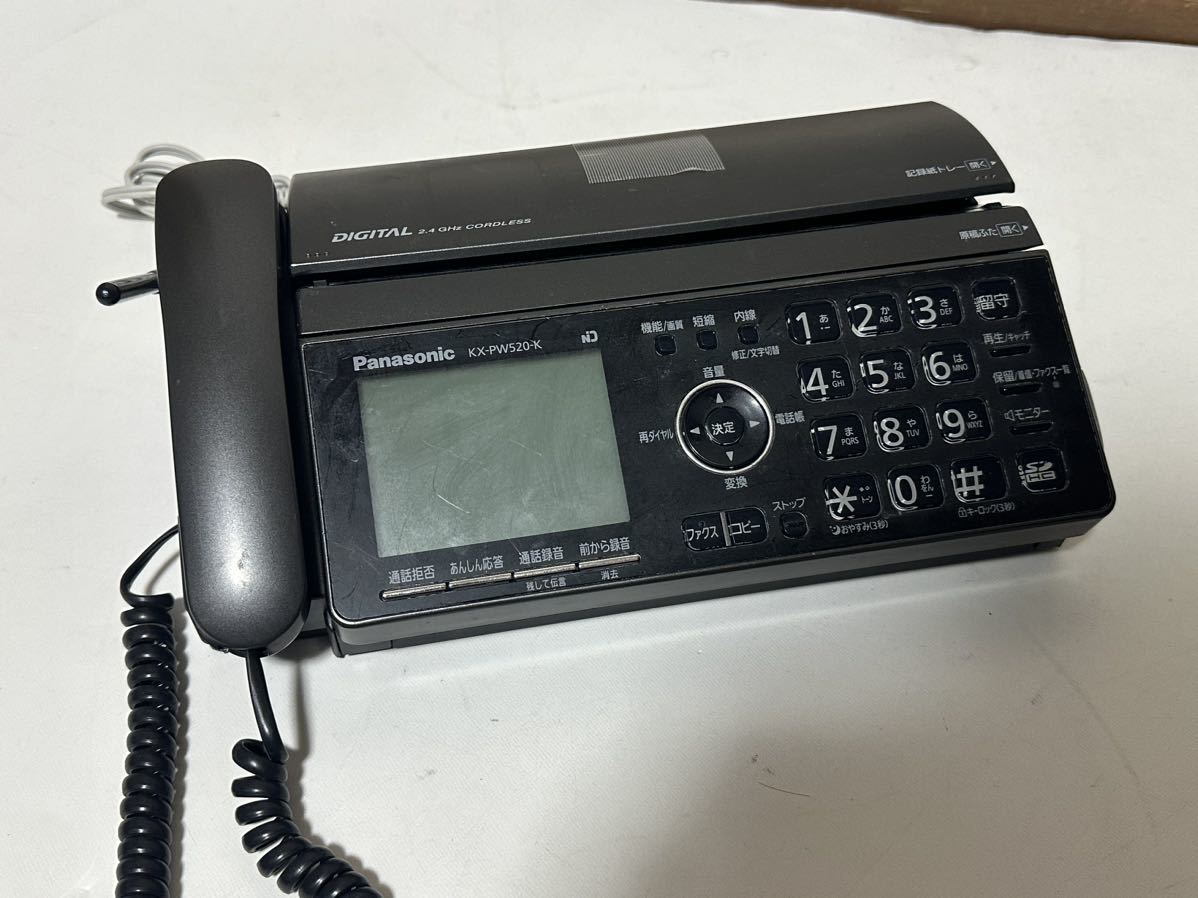 訳あり品 パナソニック FAXファックス KX-PW520-K fax電話機 親機のみの画像1