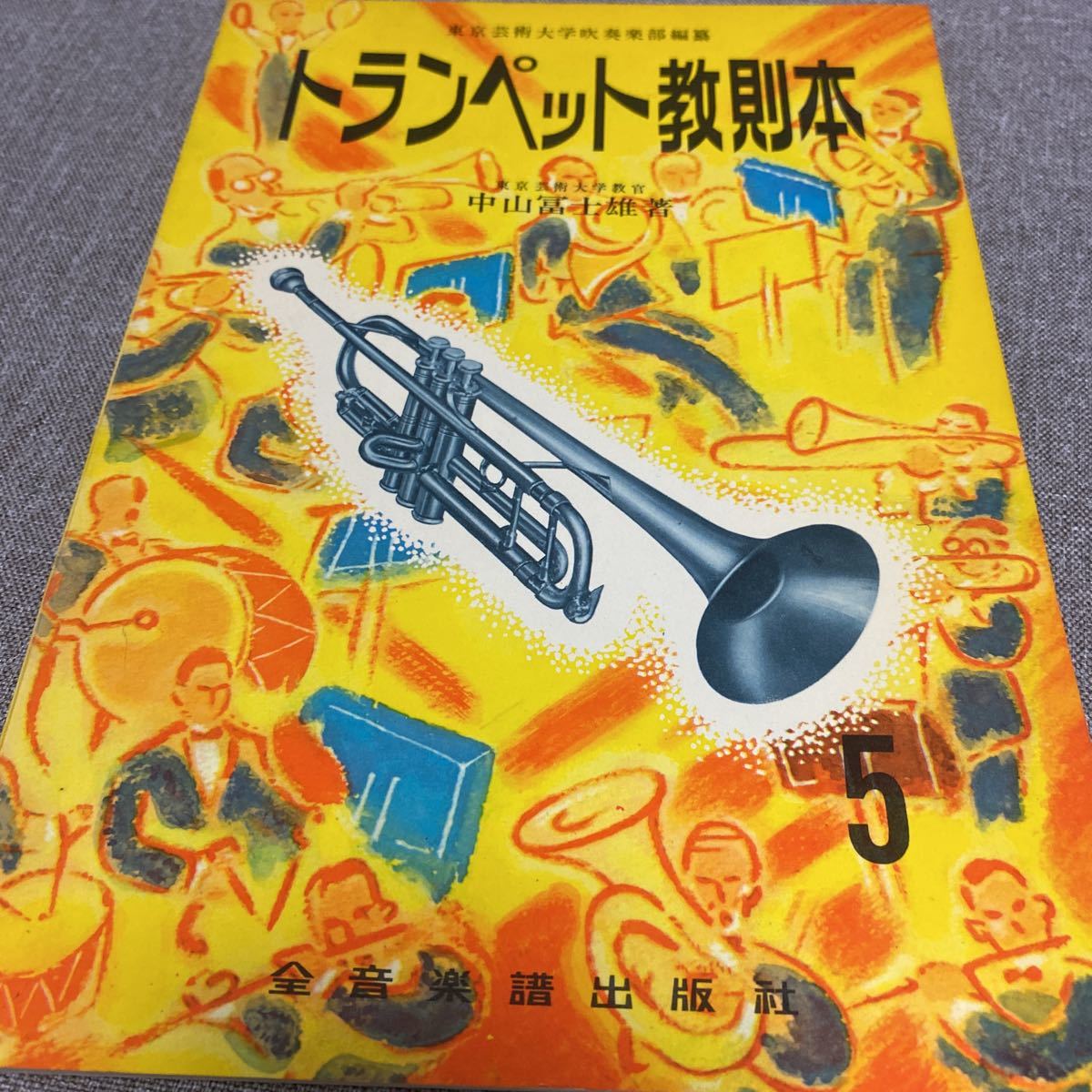  труба manual / Nakayama Fuji самец /
