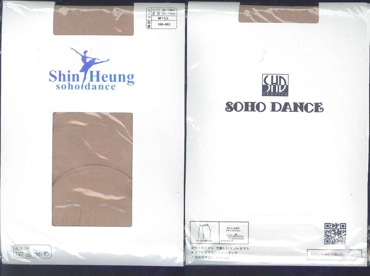 送料無料 SOHO DANCE/ 70デニール・光沢ダンスタイツBright Through/ オールスルー・カラー ベージュの画像2