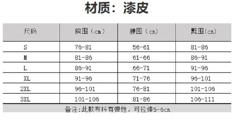 Lサイズ　ホットピンク　　光沢　PUエナメル光沢フェイクレザー長袖　レオタード１WAYファスナー付き_画像4