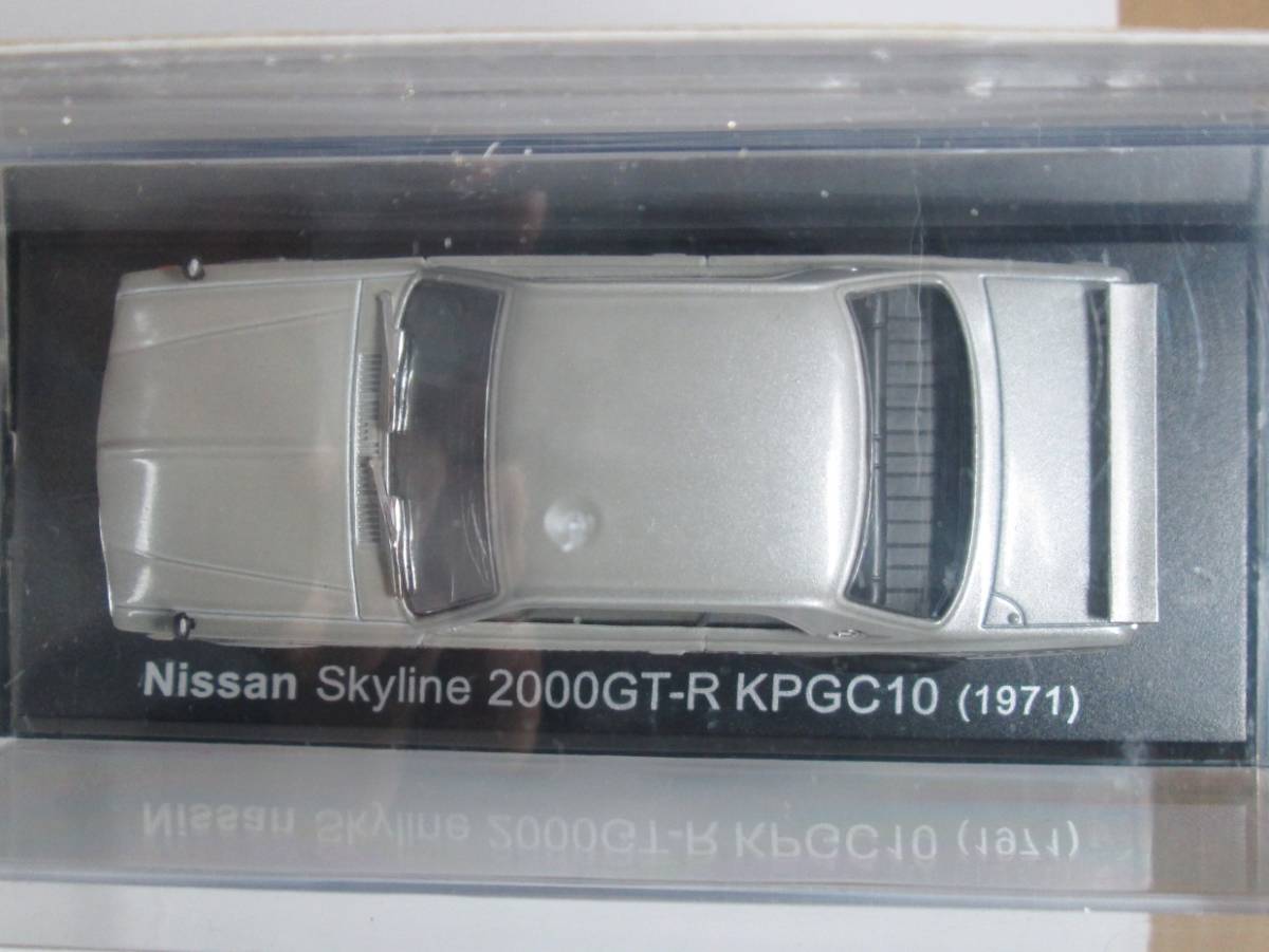 【アシェット】1/43 国産名車コレクション スカイライン 2000GT-R KPGC10（1971）【ノレブ】_画像10