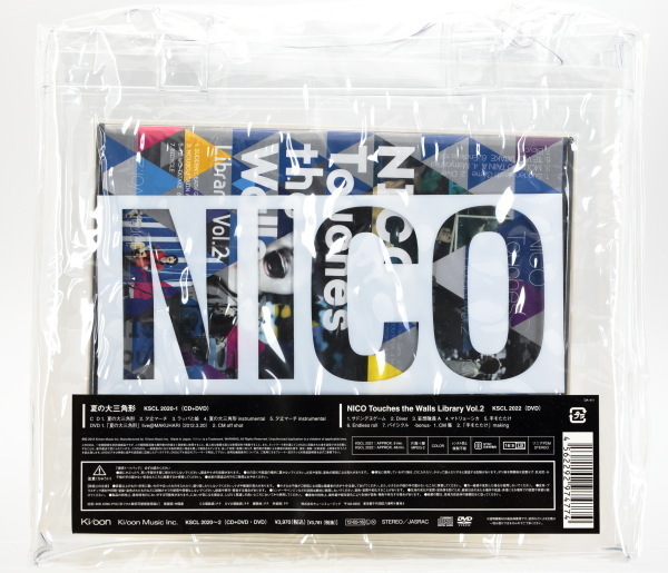 【送料無料/未開封】夏の大三角形+NICO Touches the Walls Library Vol.2(DVD)＋透明トートバッグ 「NICO ニコ パック」完全生産限定_画像3