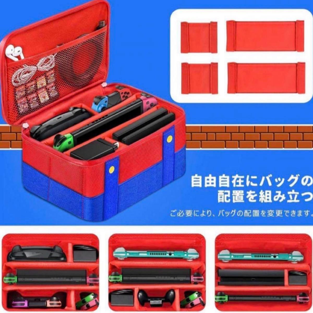  Switch Nintendo 大容量 任天堂 ニンテンドー 収納BOX switch 収納キャリングケース まるごと収納ケース