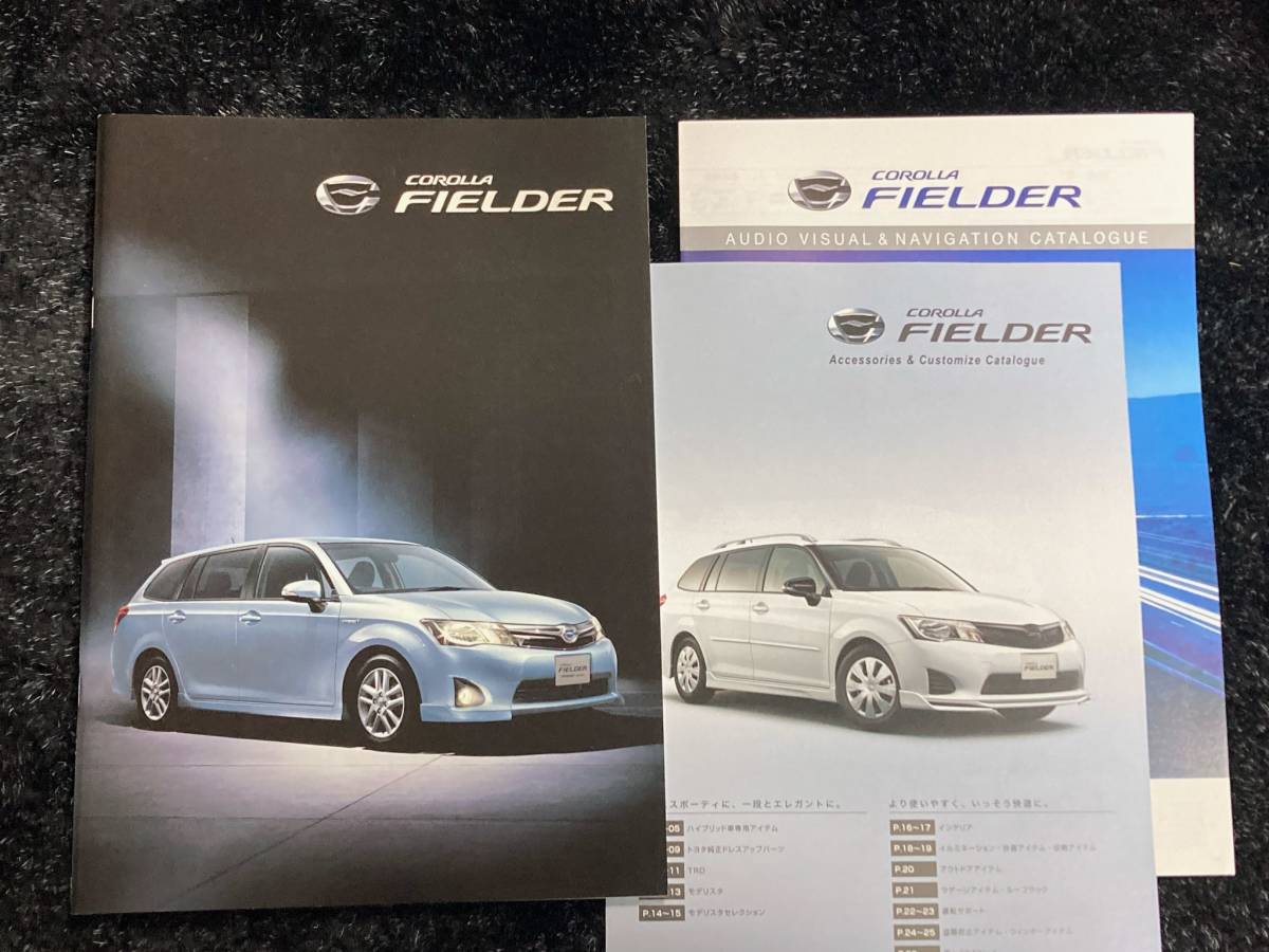 ( полки 2-2) каталог Toyota Corolla Fielder 2013 год 8 месяц аксессуары & cusomize каталог имеется / Fielder 
