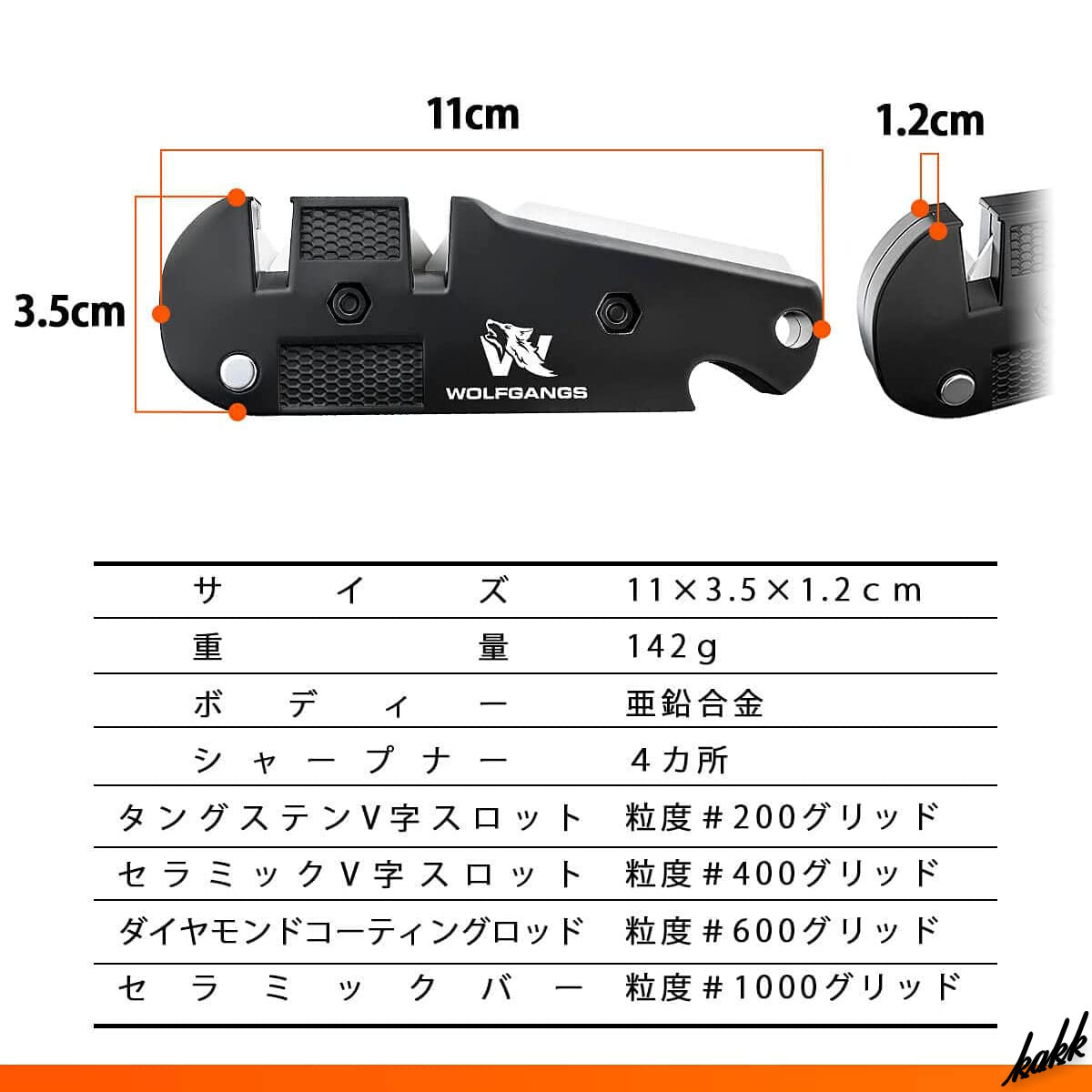 【順番に研ぐだけの簡単仕様】 ナイフシャープナー 4スロット ダイヤモンドコーティングロッド セラミックバー キャンプ アウトドア 家庭