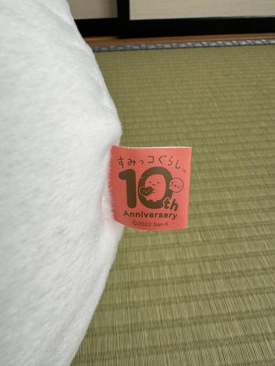 【美品】すみっコぐらし 10th Anniversary ぬいぐるみ XL プレミアム しろくま プライズ_画像7