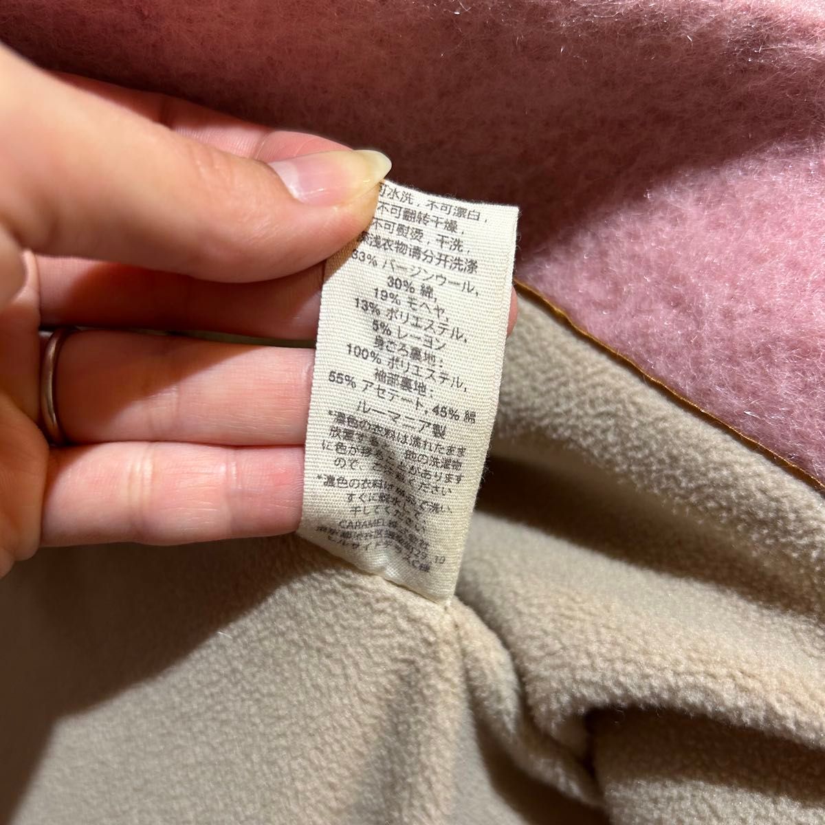 【美品】caramel キャラメル コート〜MIDDLETON BABY COAT〜ピンク　18m  サイズ95