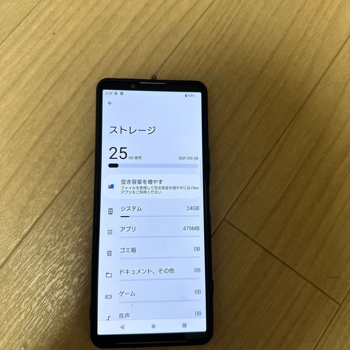 xperia5 iv simフリー版　xq-cq44 エクリュホワイト_画像10