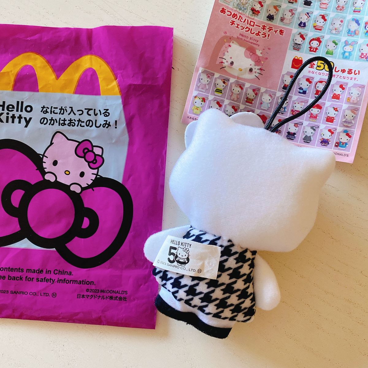 マクドナルド マック ハッピーセット ハローキティ50周年 千鳥格 マクドナルド マック ハッピーセット ハローキティ50周年 千鳥格