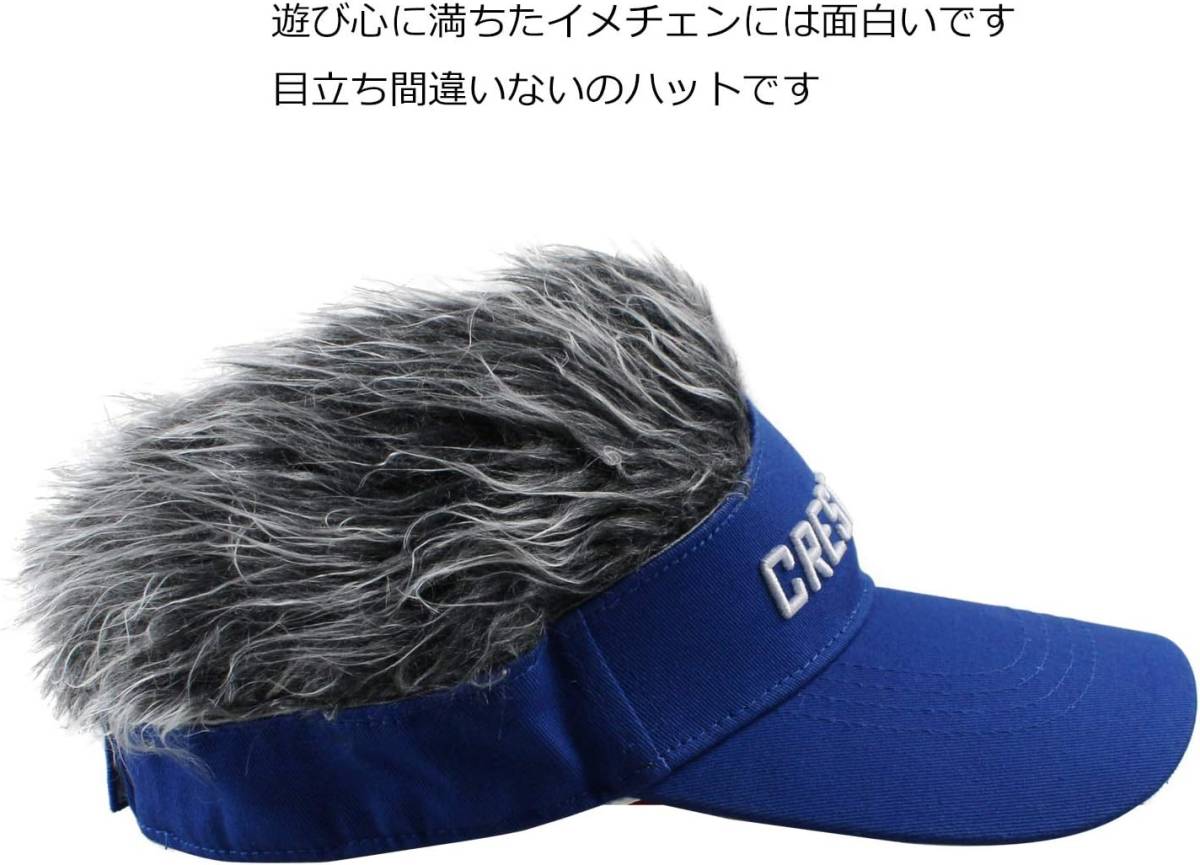 [CRESTGOLF] ヘアバイザー サンバイザー ゴルフ ウィッグ付きバイザー かつら 日除け帽子 メンズ 毛糸 帽子 ハゲ 釣_画像4