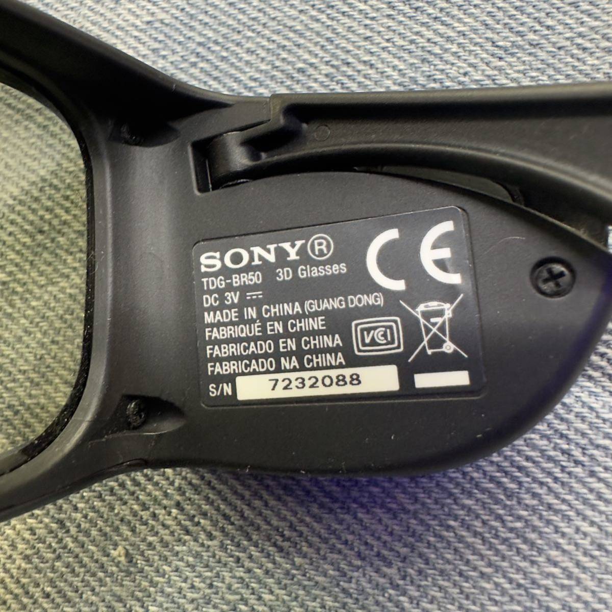 SONY ソニー 3Dメガネ ブラック TDG-BR50 テレビ ムービー 映画_画像7