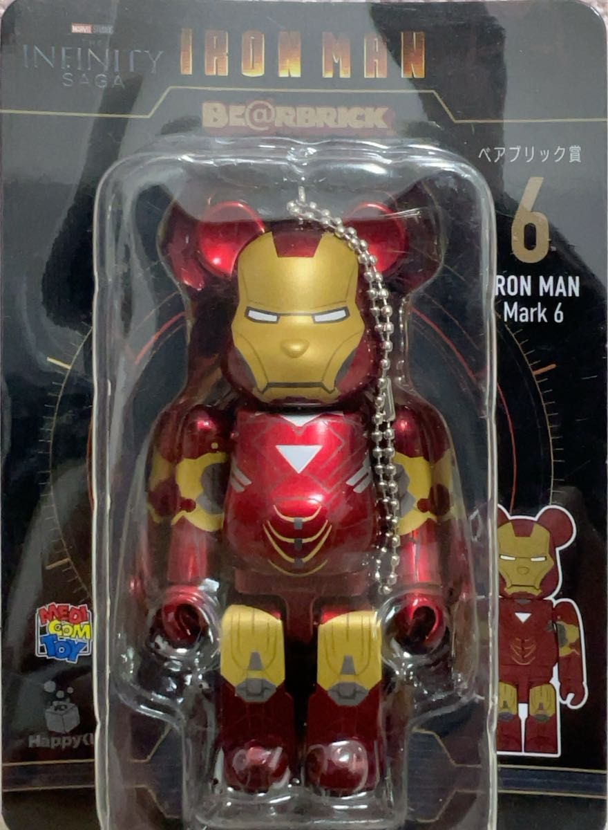 ファミマ限定MARVEL Infinity SAGA アイアンマン　ハッピーくじ BE@RBRIC