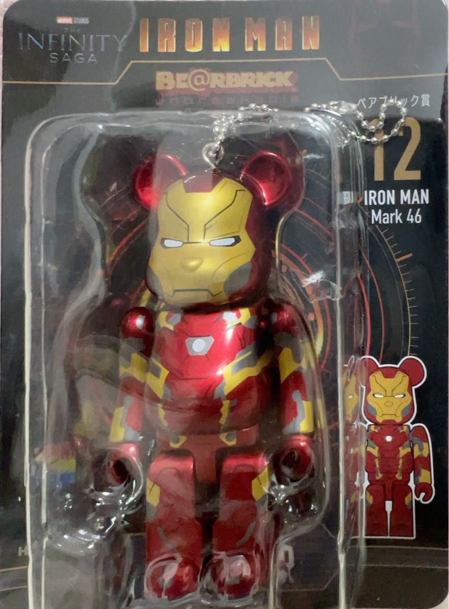 ファミマ限定MARVEL Infinity SAGA アイアンマン　ハッピーくじ BE@RBRIC