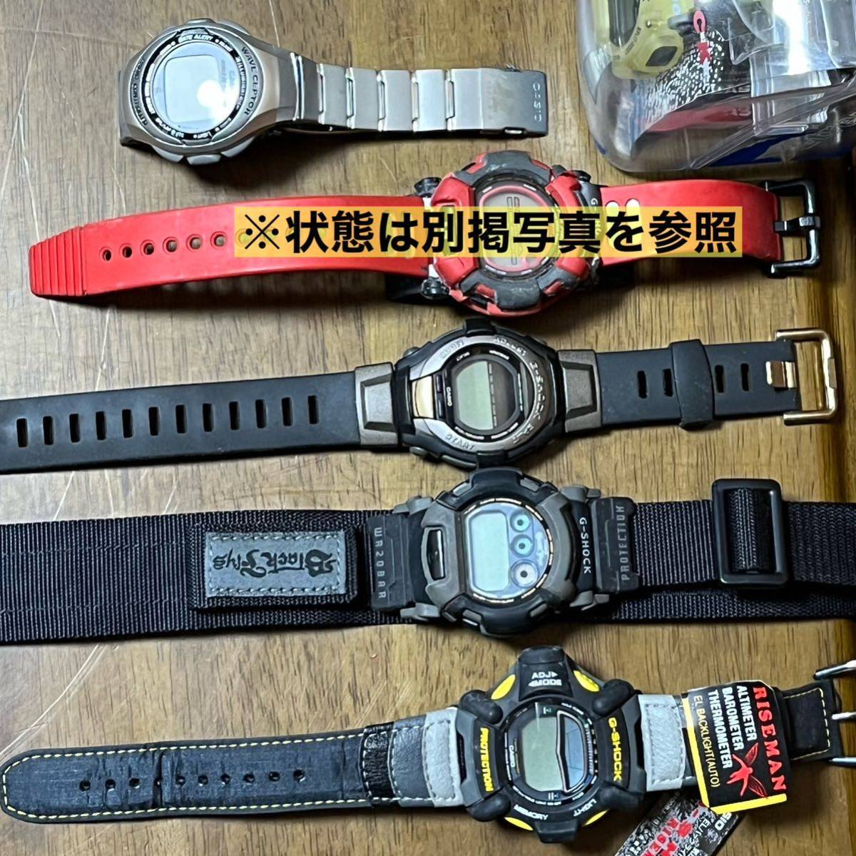 【1円スタート！】CASIO G-SHOCK 10点 まとめて 動作未確認 長期保管品 腕時計 BLACK FLYS イルカクジラ ワールドカップ RISEMAN 現状品_画像8