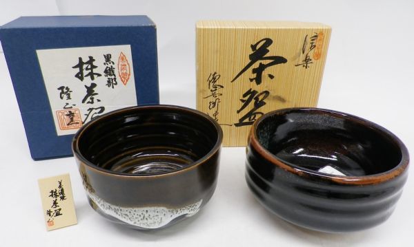 54●a616☆中古品　茶道具　抹茶椀など　まとめ15点　銘あり含　九谷・志野・織部ほか　箱付きあり　茶器　お椀　和食器　現状_画像10