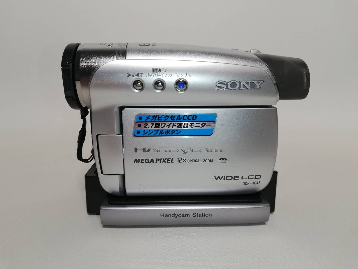 SONY ソニー デジタルビデオカメラ ハンディカム DCR-HC46 SONY ソニー デジタルビデオカメラ ハンディカム DCR-HC46