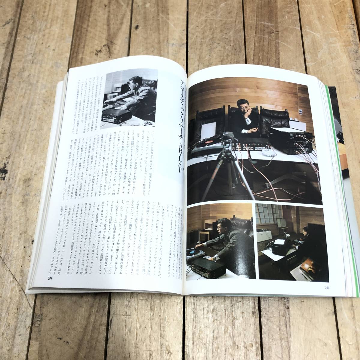 ＊季刊 Stereo Sound 5冊 No.27/35/38/52/特別増刊 オーディオ機器 昭和50年前後 54年 アンプ サウンド オーディオ評論家 ステレオサウンドの画像4