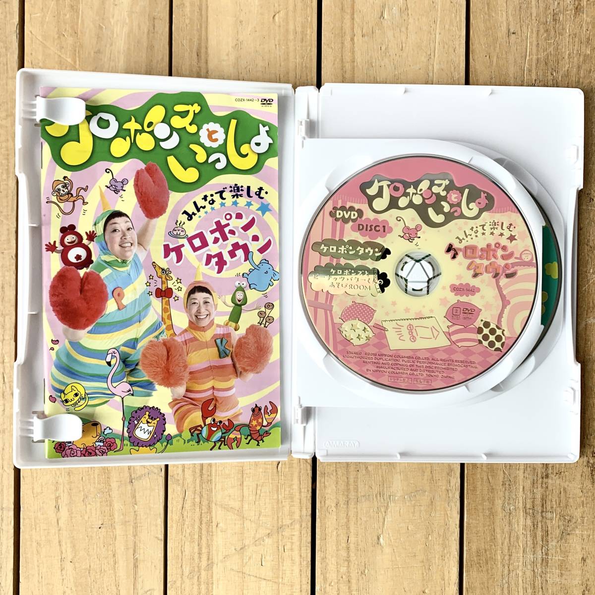 ＊[DVD＋CD]ケロポンズといっしょ みんなで楽しむ ケロポンタウン 2枚組 振り付けイラスト付き ケロポンズ キッズ知育_画像3