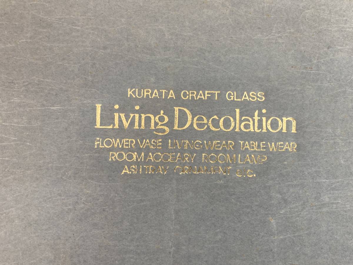 ◇②KURATA CRAFT　GLASS　クラタ　クラフトグラス　花瓶　花器　ブラック_画像4