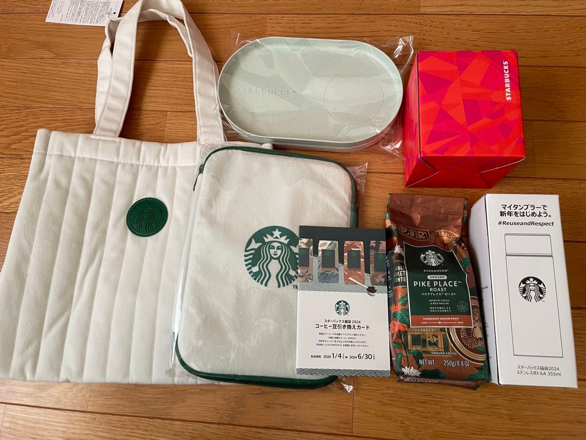 スターバックス 福袋 2024 STARBUCKS スタバ福袋 ドリンクチケットなし