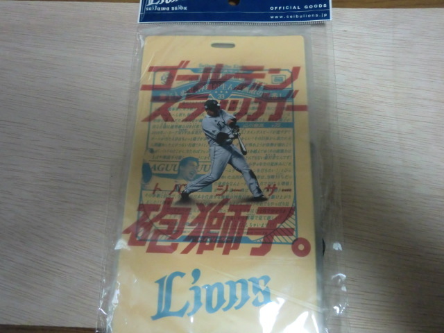 西武ライオンズ　山川穂高　ゴールデンスラッガー 砲獅子　チケットホルダー_画像1