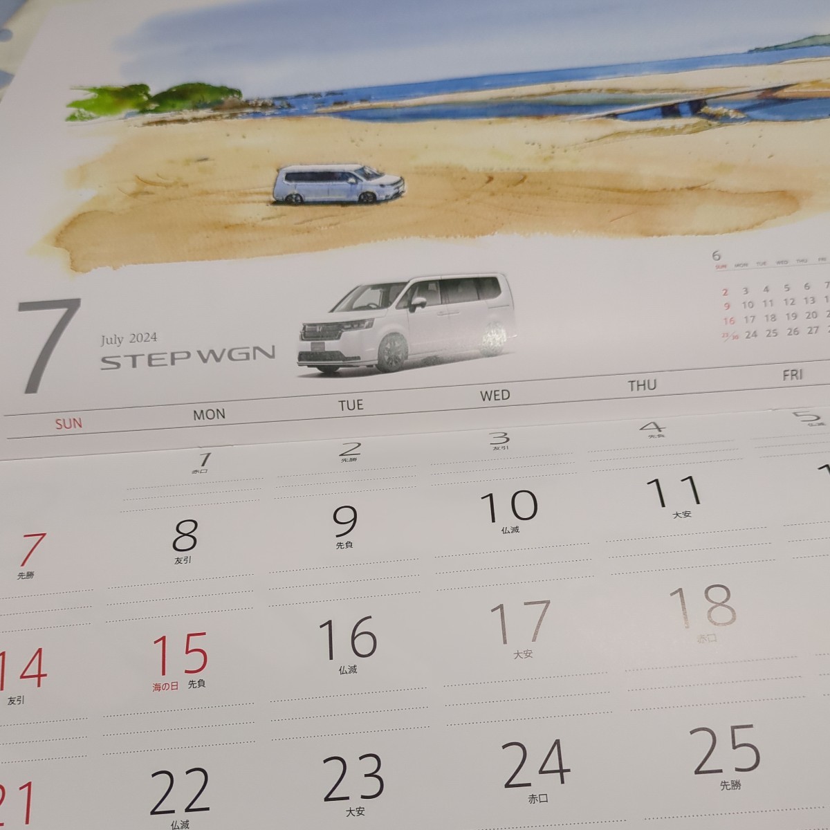  Honda 2024 year calendar [ not for sale ] new goods ( unused ) Odyssey, Step WGN, bezel another 