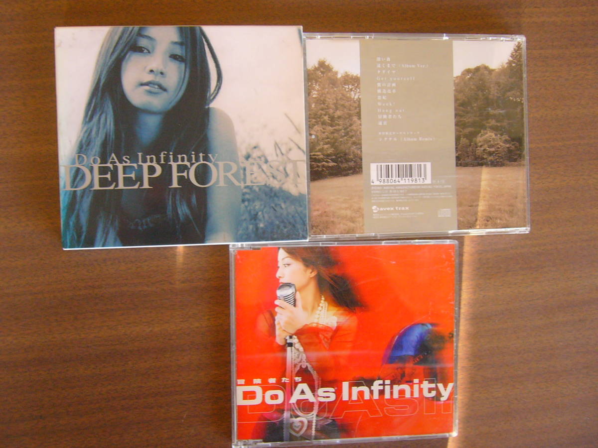 Do As Infinity セット /アルバム「DEEP FOREST」（初回盤）＋シングル「 冒険者たち 」_画像2