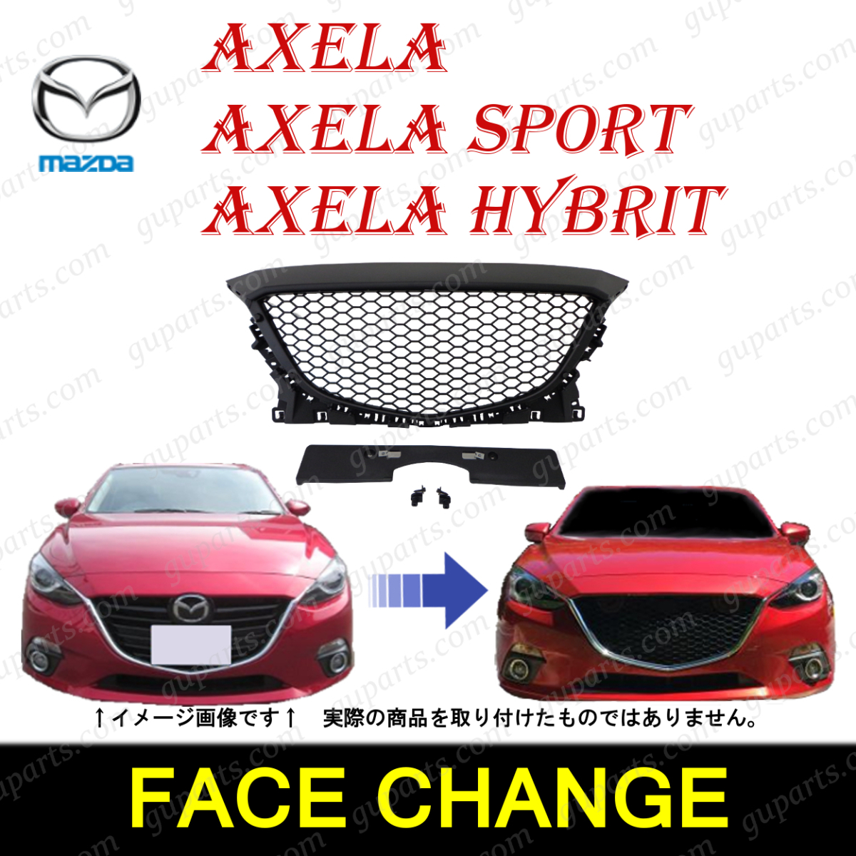  Axela Axela Sport HV BM BY серия сетка бампер решётка ~H28.6 BM5FS BM5AS BMEFS BM2FS BYEFP BM5FP BM5AP BHN1-50-033