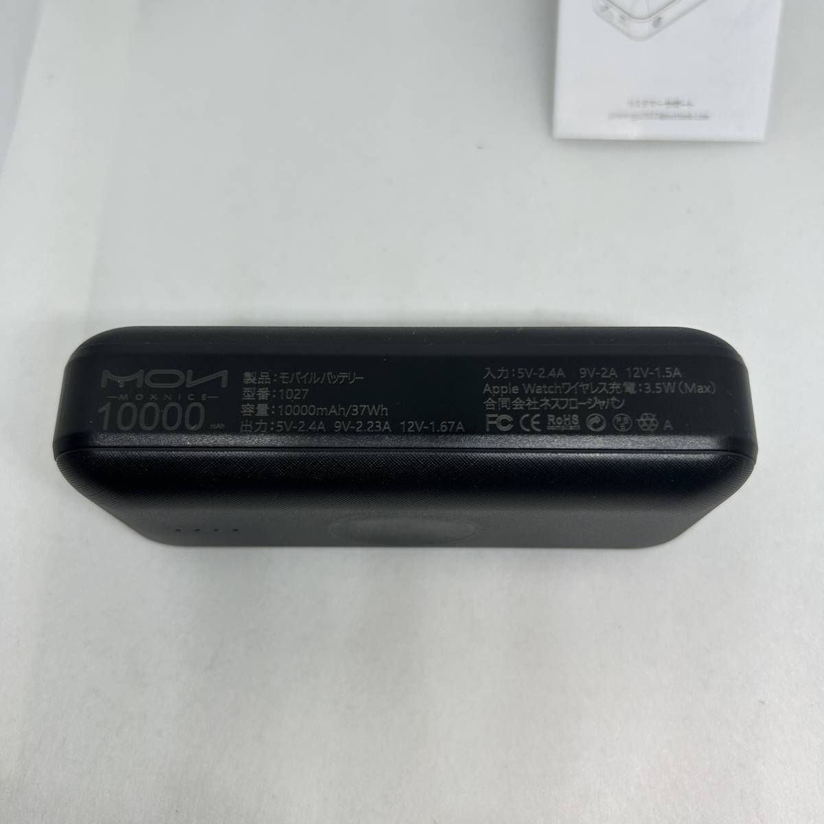 【2023新モデル】 Apple Watchモバイルバッテリー 軽量 K255 小型 10000mAh PD20W QC22.5W急速充電 PSE認(rèn)証済 (ブラック)