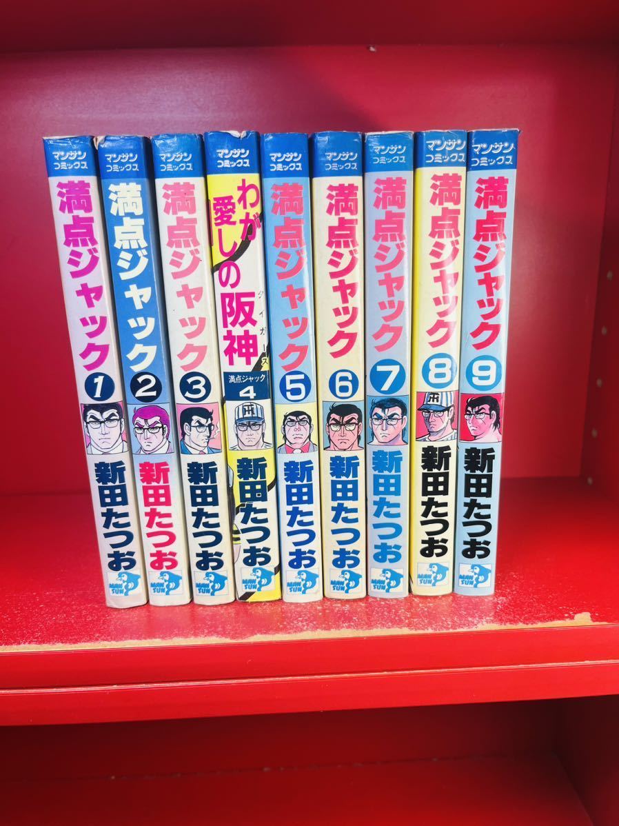 フットボールネーション(18) (ビッグコミックス) | 大武ユキ フットボールネーション(18) (ビッグコミックス) | 大武ユキ