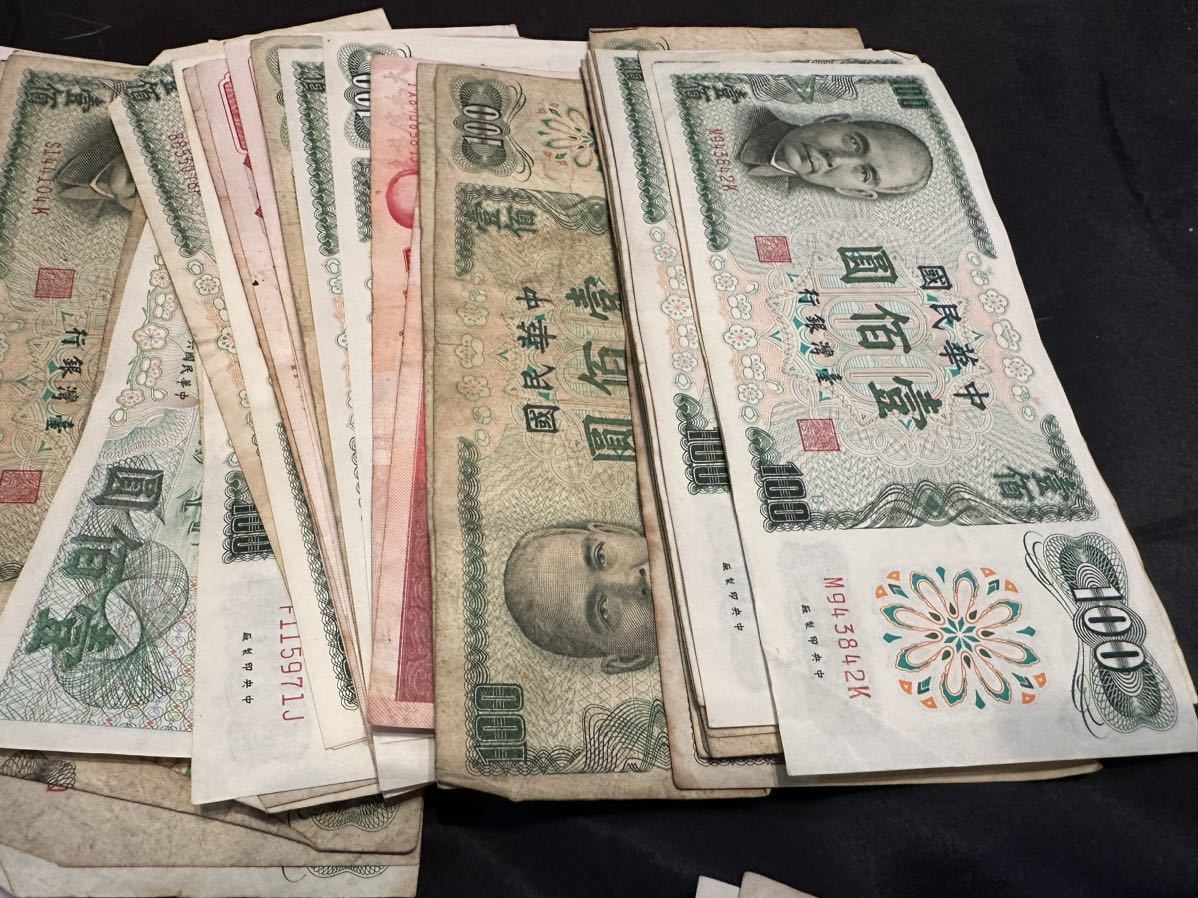 台湾 22700ドル ニュー台湾ドル 買取品 外貨 円安 古銭 硬貨 外国銭 貨幣 お金 雑銭 外国コイン 紙幣 中国 大量 YC105_画像4