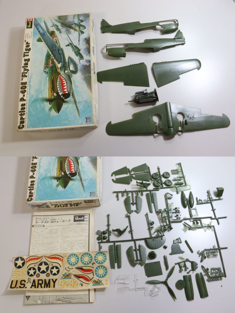 1/32　戦闘機6機　ジャンク品　P51D・BF109E・P40E・RAIDEN・BF-109F・MK-I_画像4