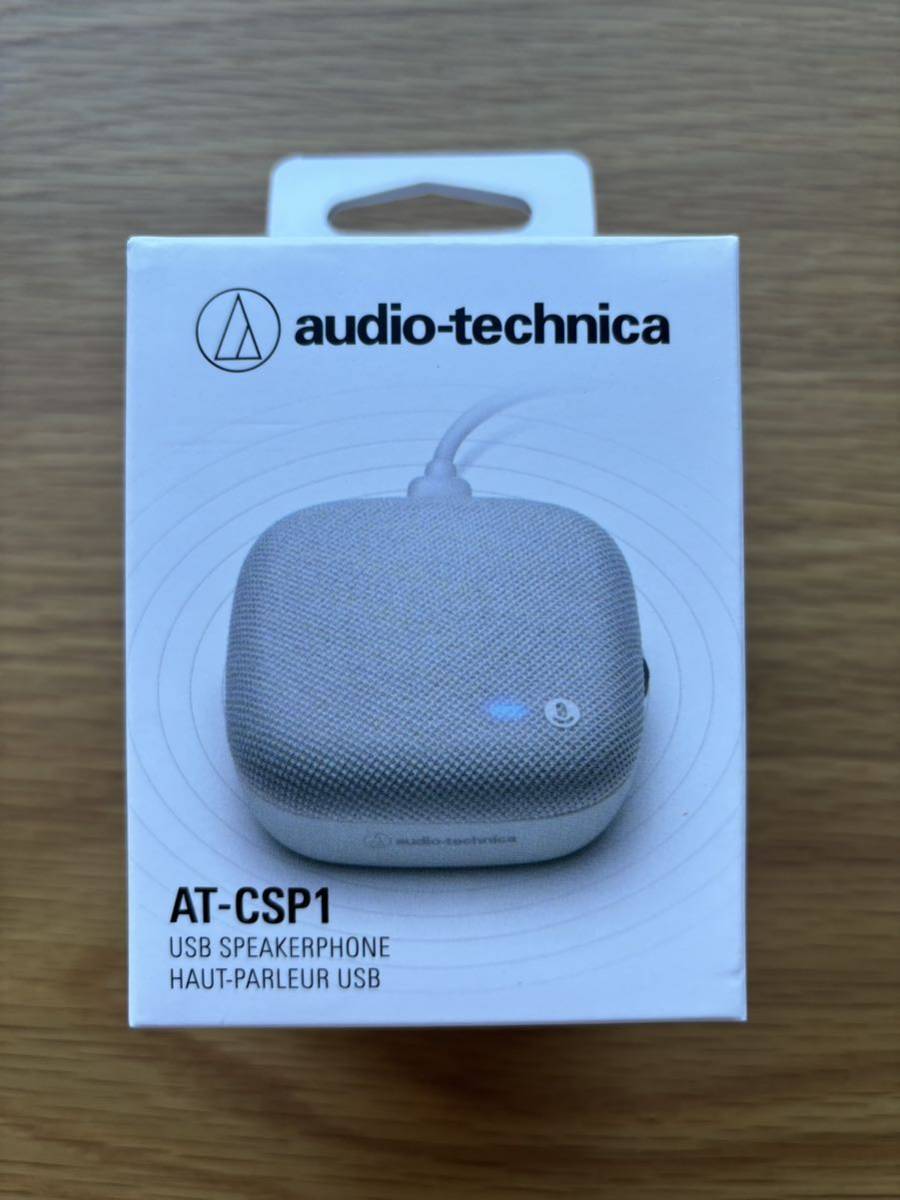 Audio Technica(オーディオテクニカ) AT-CSP1 USBスピーカーフォン 会議用 PCマイク Type-C エコーキャンセラー搭載 未使用 送料無料_画像1