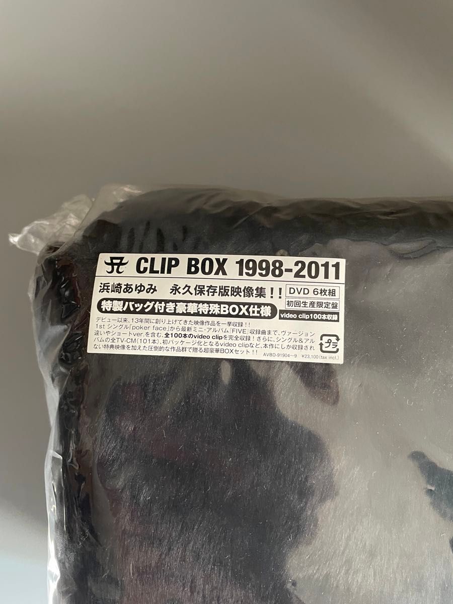 浜崎あゆみ 初回生産限定 A CLIP BOX 1998-2011(DVD6枚組) 新品未開封