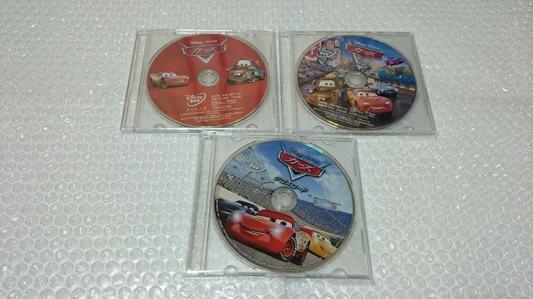カーズ 1 2 3(クロスロード) DVD 3枚セット ディズニー ピクサー 新品未使用 国内正規品