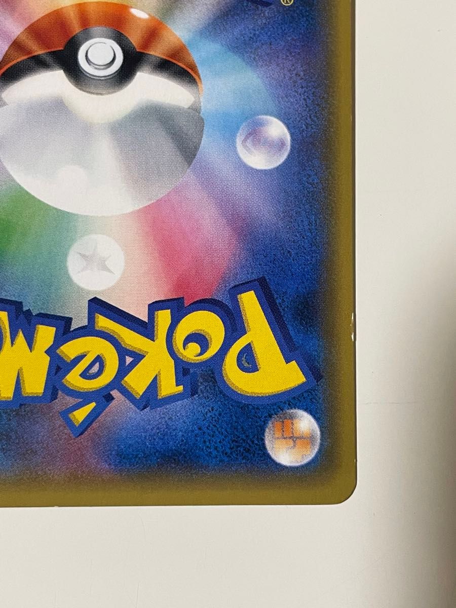 匿名配送】ポケモンカード イースターのピカチュウ プロモ 匿名配送】ポケモンカード イースターのピカチュウ プロモ