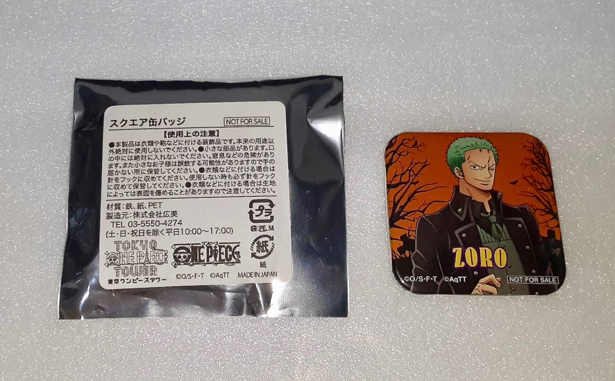 東京ワンピースタワー スクエア 缶バッジ　ゾロ　ミニアトラクション A賞　ハロウィン_画像1