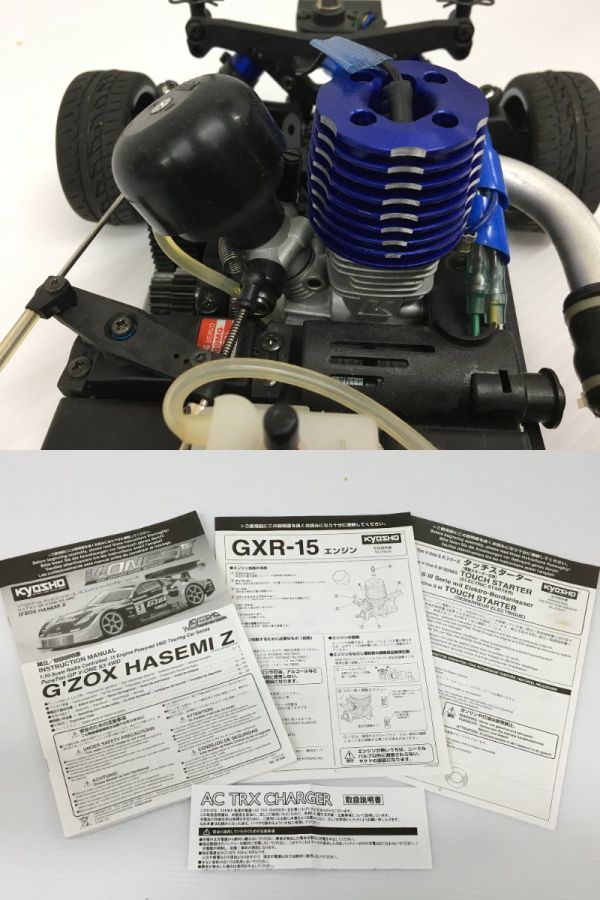 京商(1/10 R/C 15エンジン ツーリングカーシリーズ ピュアテン GP V-ONE S3 4WD) & ヨコモ(YD-2 RX) & SANWA 送信機 M11X 2.4GHz /他_画像4
