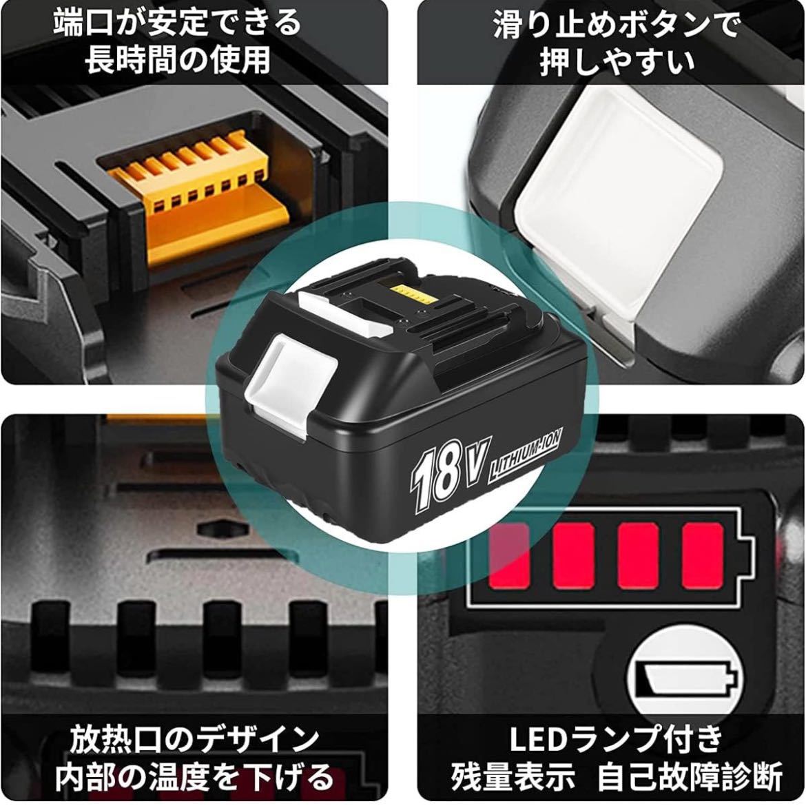 【開封のみ】TEETOK★2個セットマキタ 互換 BL1860B 18V 7.0Ah 互換 バッテリー BL1860B 18V 7000mAh 電動工具用 バッテリー 大容量_画像4