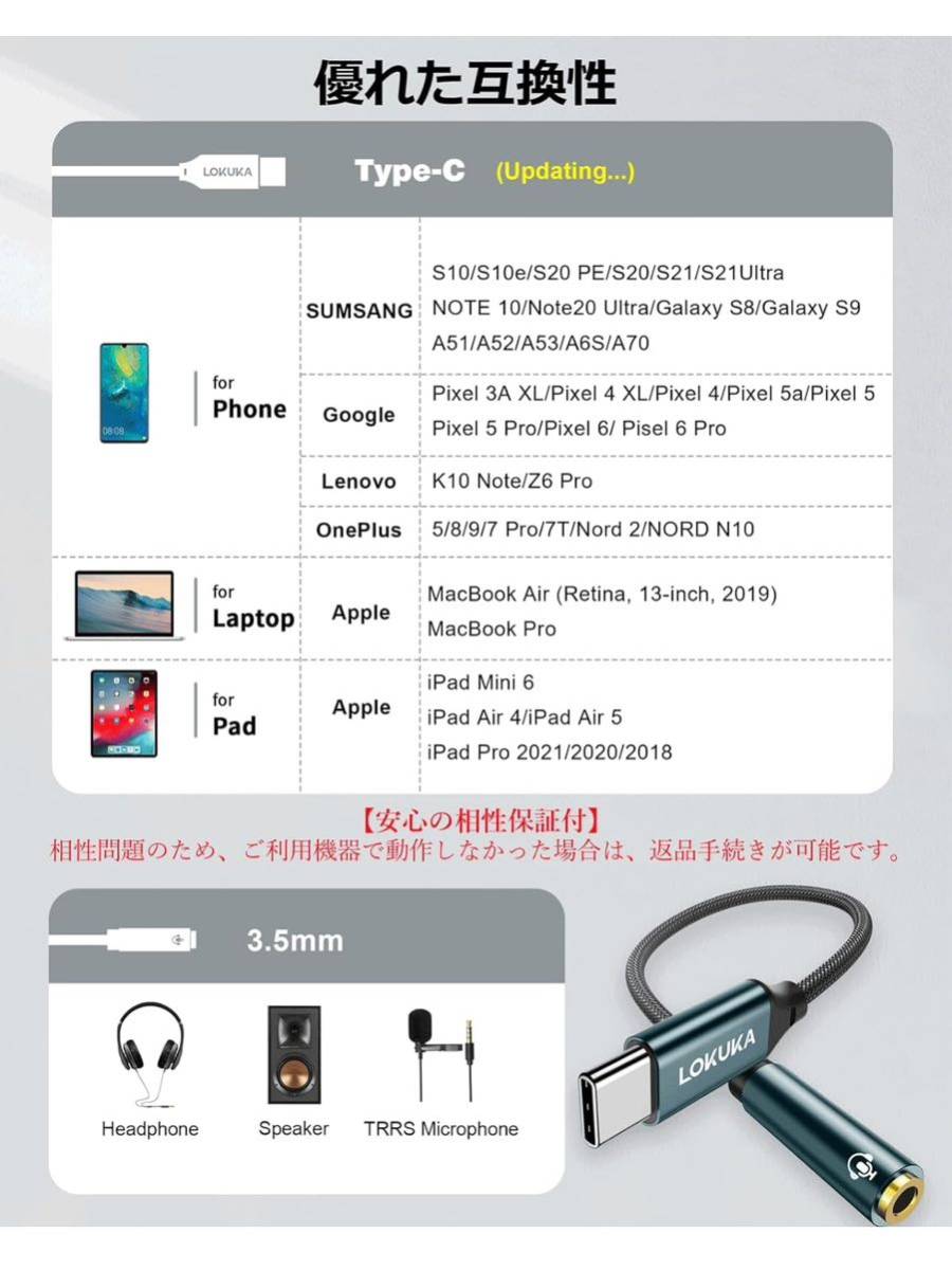 [ breaking the seal only ]LOKUKA *usb c earphone jack 2 piece set [ high-res correspondence 24bit DAC built-in ] high endurance telephone call / volume adjustment / music reproduction correspondence conversion 