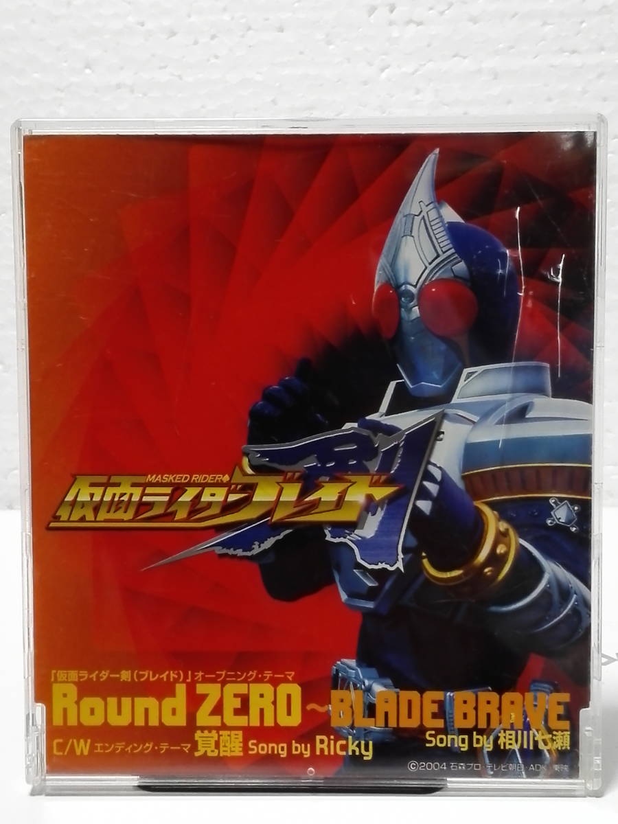 ヤフオク Cd Round Zero Blade Brave 覚醒 仮面ライダー