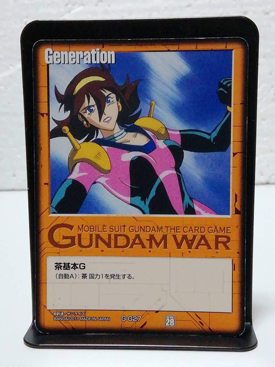 GW ガンダムウォー G-G27 茶基本G（レイン・ミカムラ）_画像1