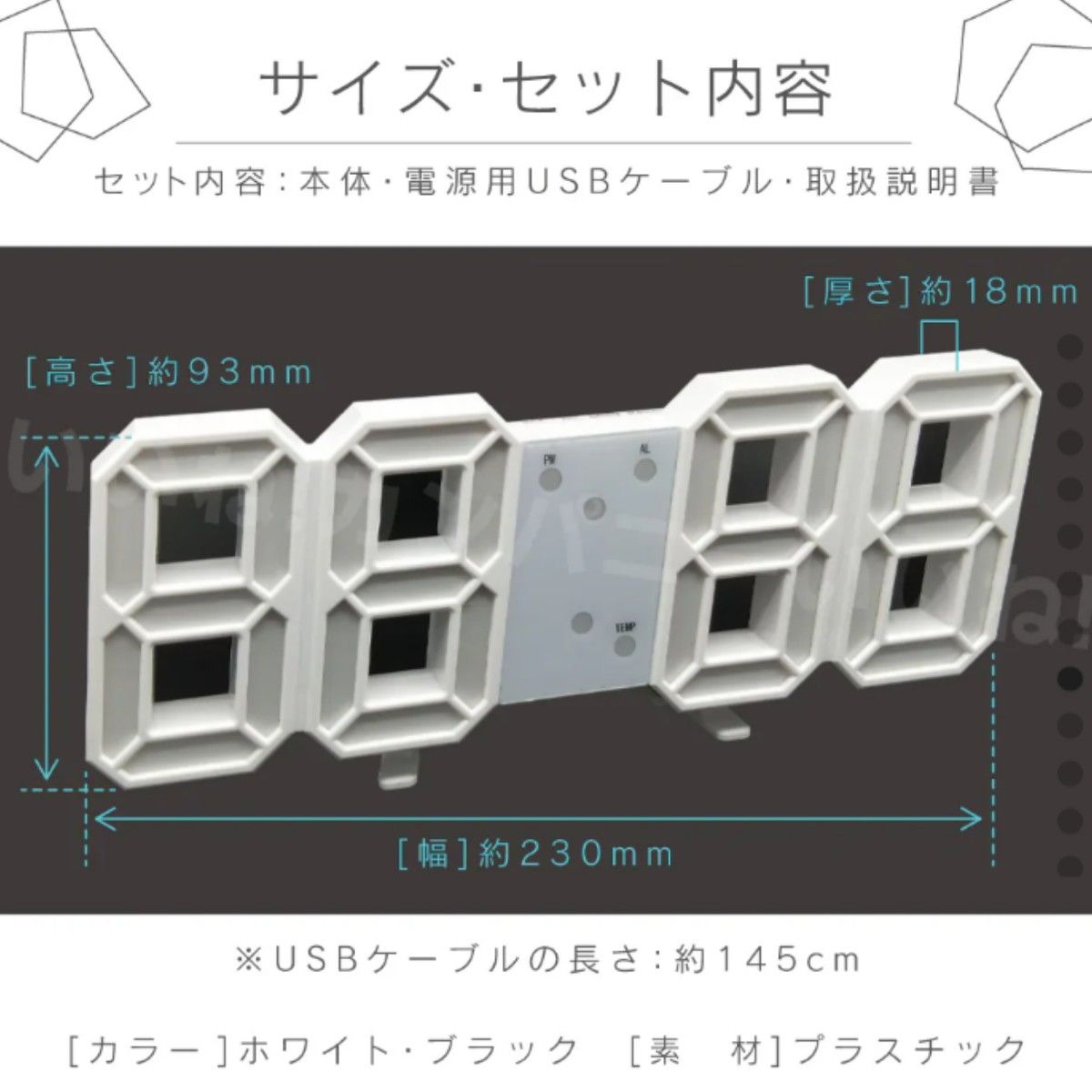 3D 置き時計 デジタル時計 目覚まし時計 壁掛け 温度計 LED インテリア ウォール クロック