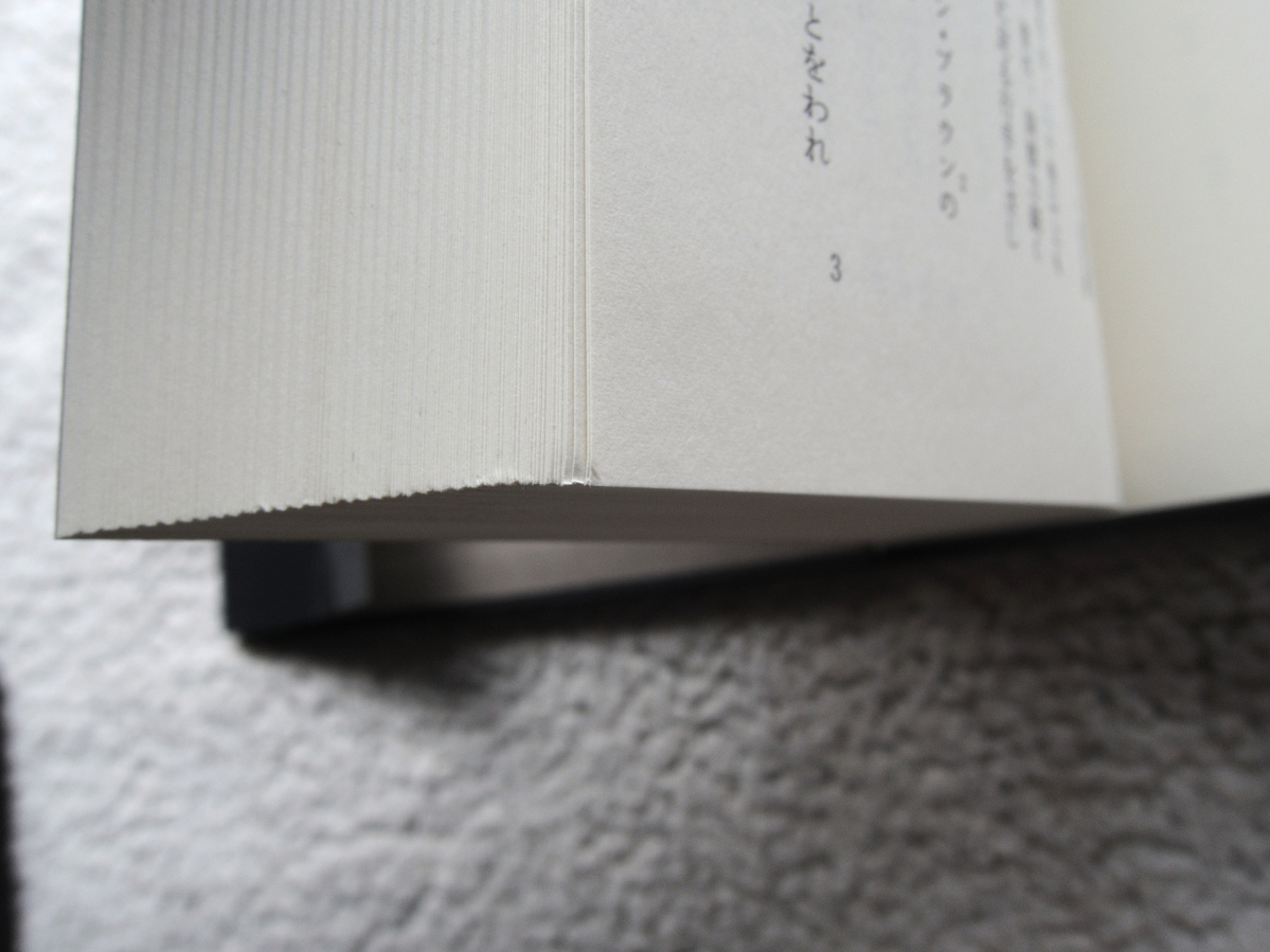 ヤフオク 黒い巨人 W E B デュボイス 山口書店 フリーダ ヤフオク 黒い巨人 W E B デュボイス 山口書店 フリーダ