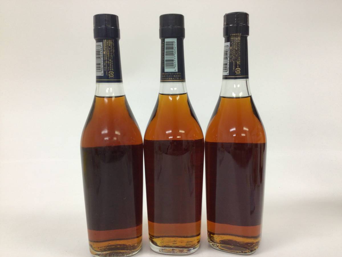 85 サントリー VSOP 3本セット【重量番号:6】_画像3