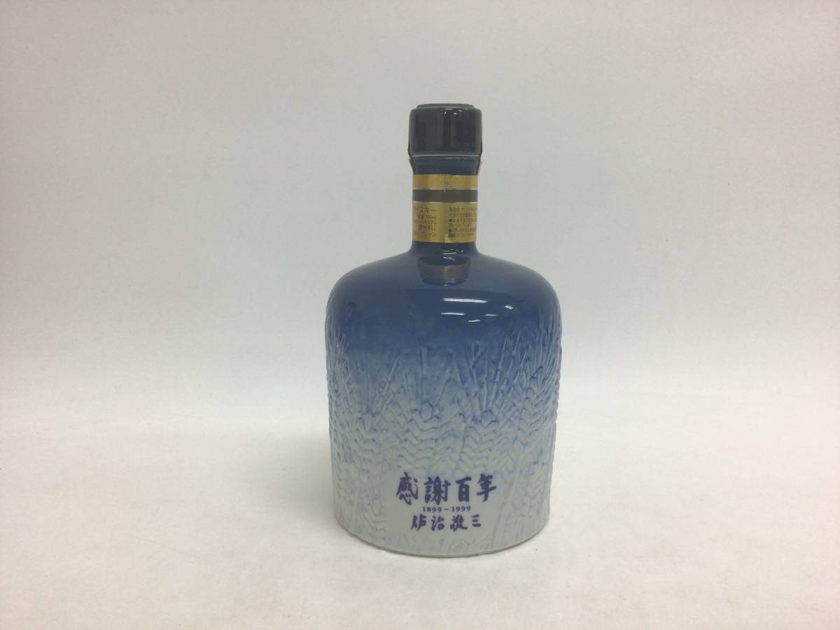 S-4 サントリー 感謝百年 700ml【重量番号:2】_画像3