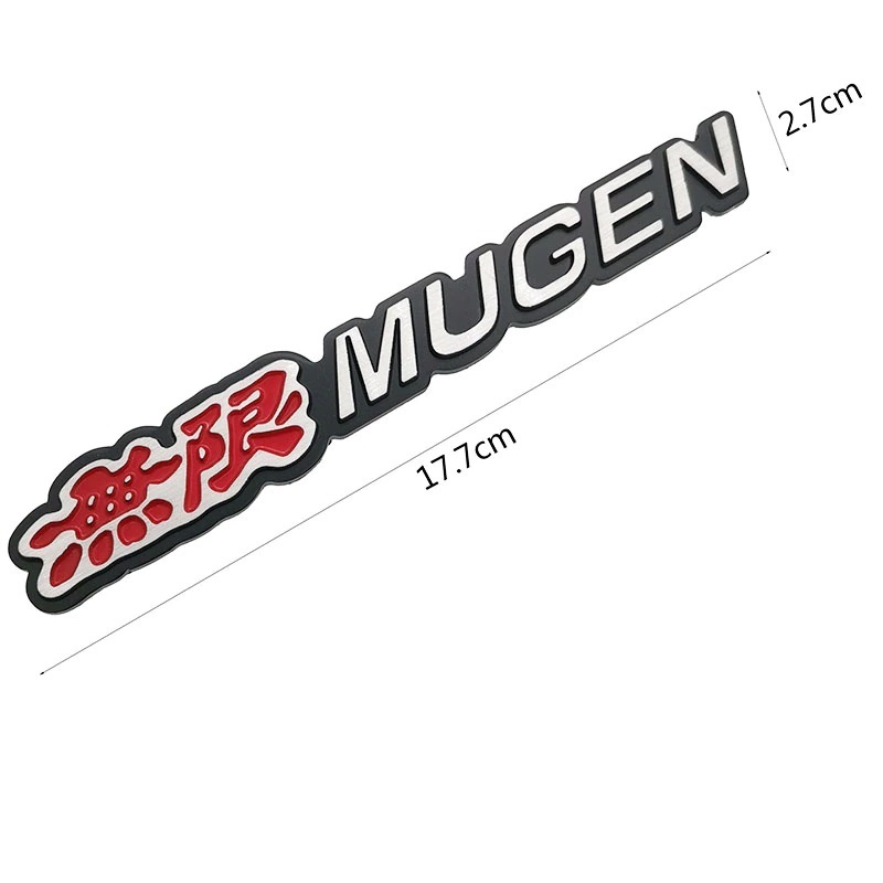 【高品質】金属製 MUGEN 無限 エンブレムB　（レッド/ブラック）※1個_画像6