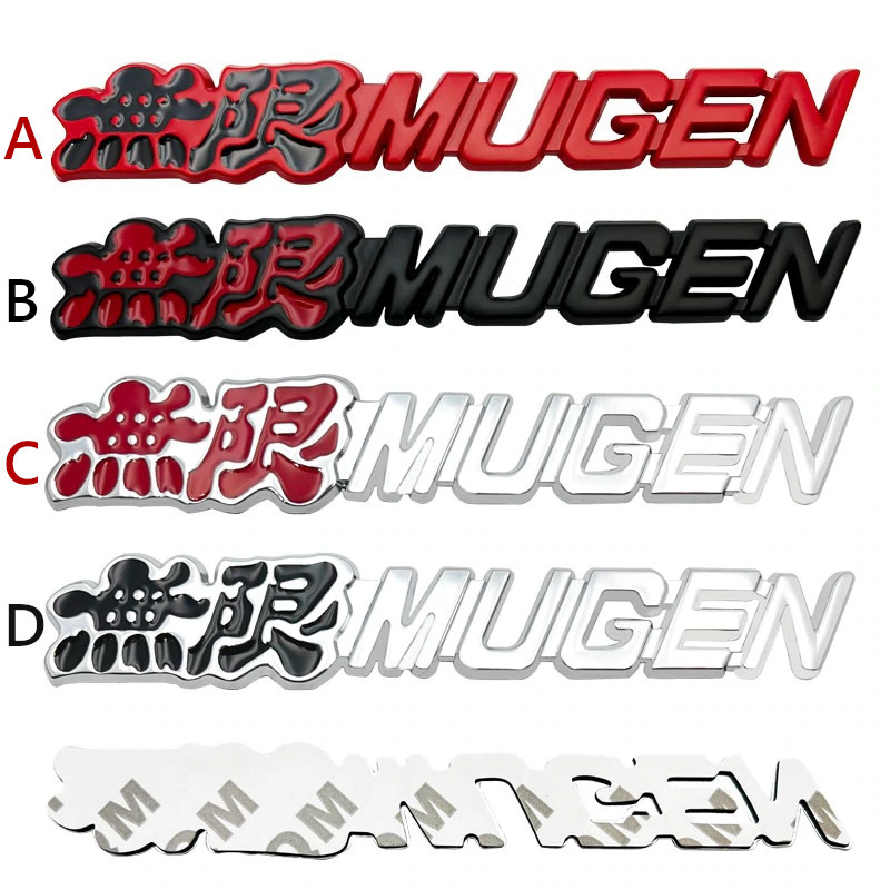 【色々選べる4色！】MUGEN 無限 高品質 メタルエンブレムA（メッキ黒/メッキ赤/ブラック赤/レッド黒）_画像1