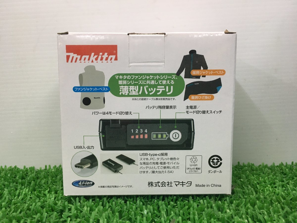 【未使用品】★makita(マキタ) 充電式ファンジャケット/暖房シリーズ用薄型バッテリ BL1055B A-72126 / ITHBI7SG9HBE_画像3