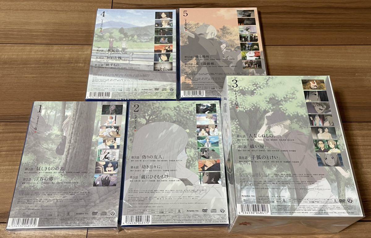 【新品・未開封】 夏目友人帳 参 DVD セット / 全5巻 3期 Natsume's Book of Friends